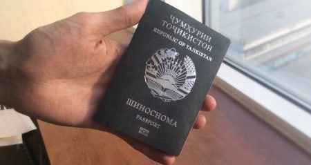 Паспорт гражданина Таджикистана