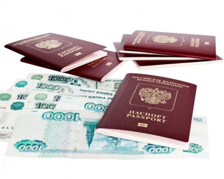 уплата госпошлина за получение паспорт РФ