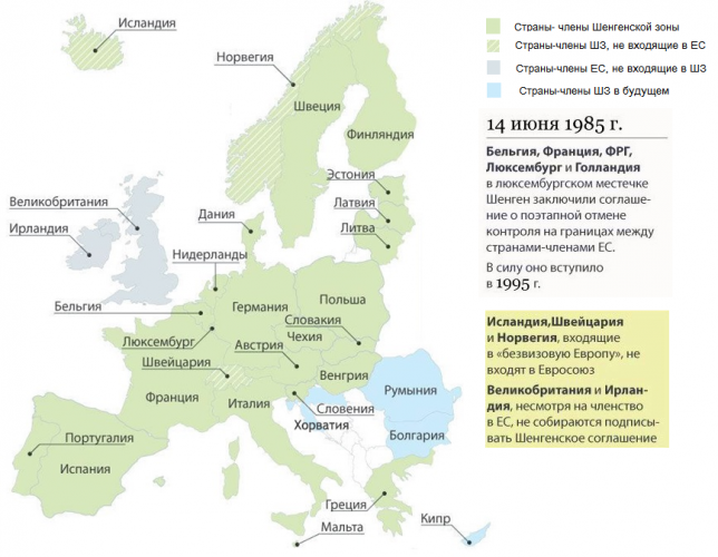 Страны Шенгена на карте