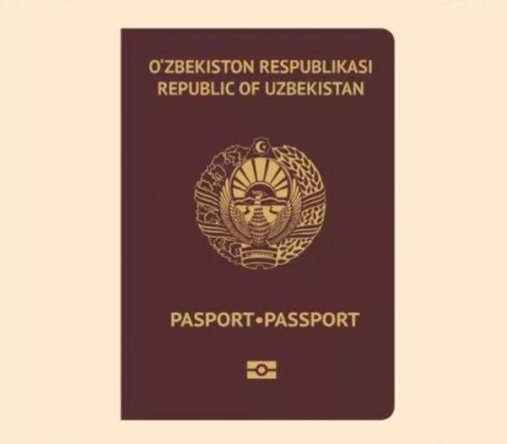 Загранпаспорт Узбекистана 