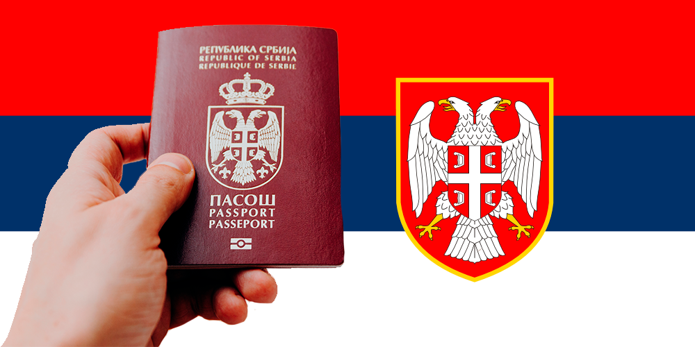 Как получить вид на жительство в Сербии?